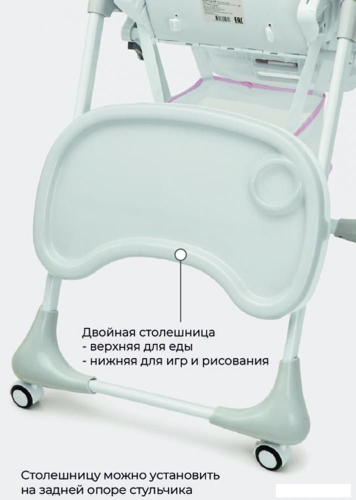 Высокий стульчик Rant Cream RH302 (cloud pink)