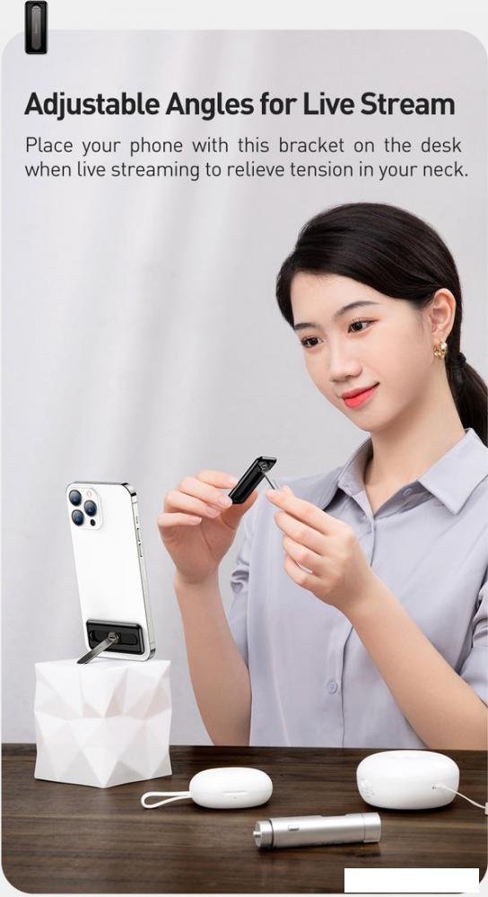 Накладка-держатель Baseus LUXZ000001