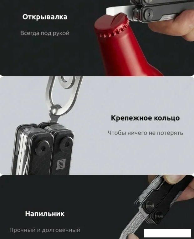 Мультитул Huo Hou HU0140