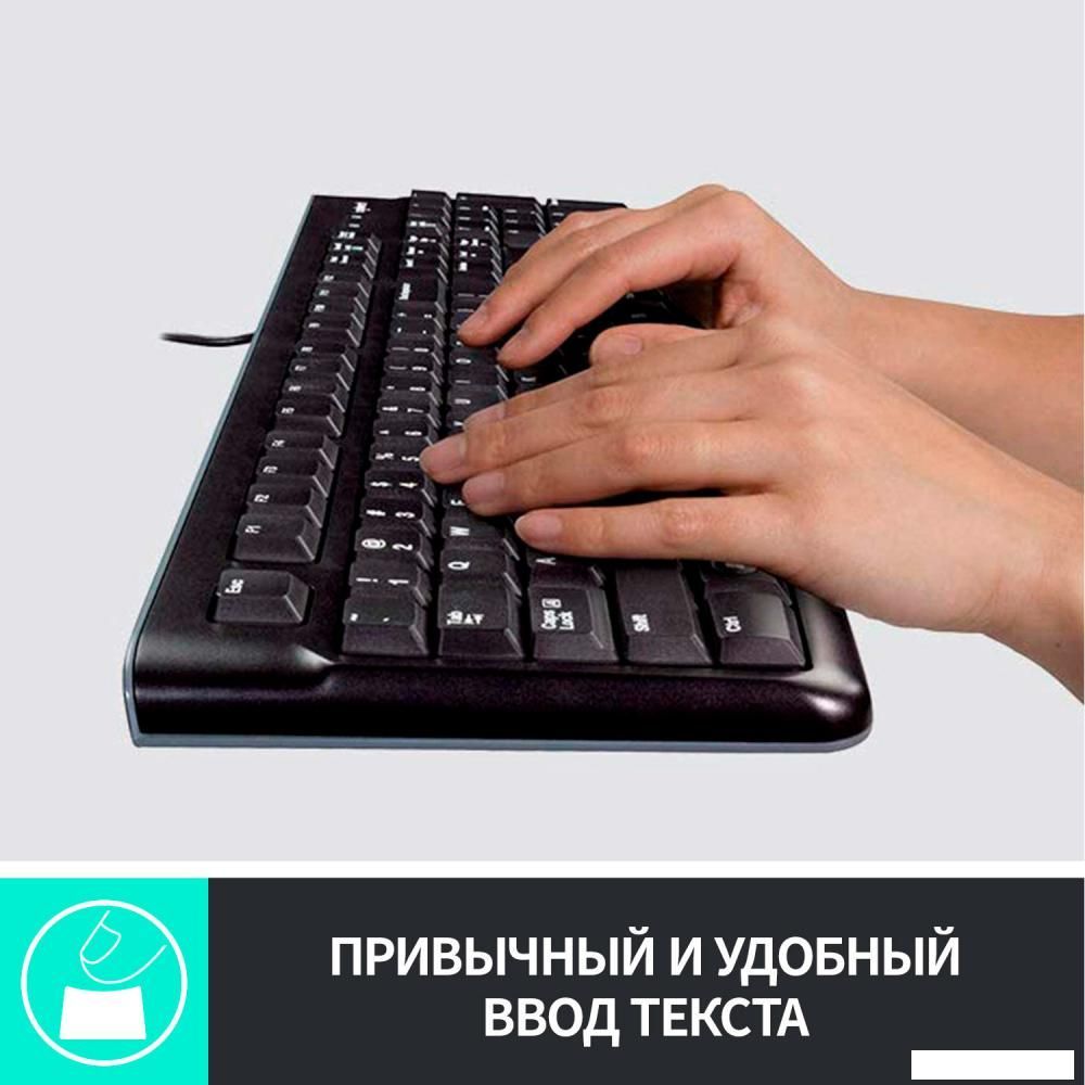 Офисный набор Logitech MK120 920-002561