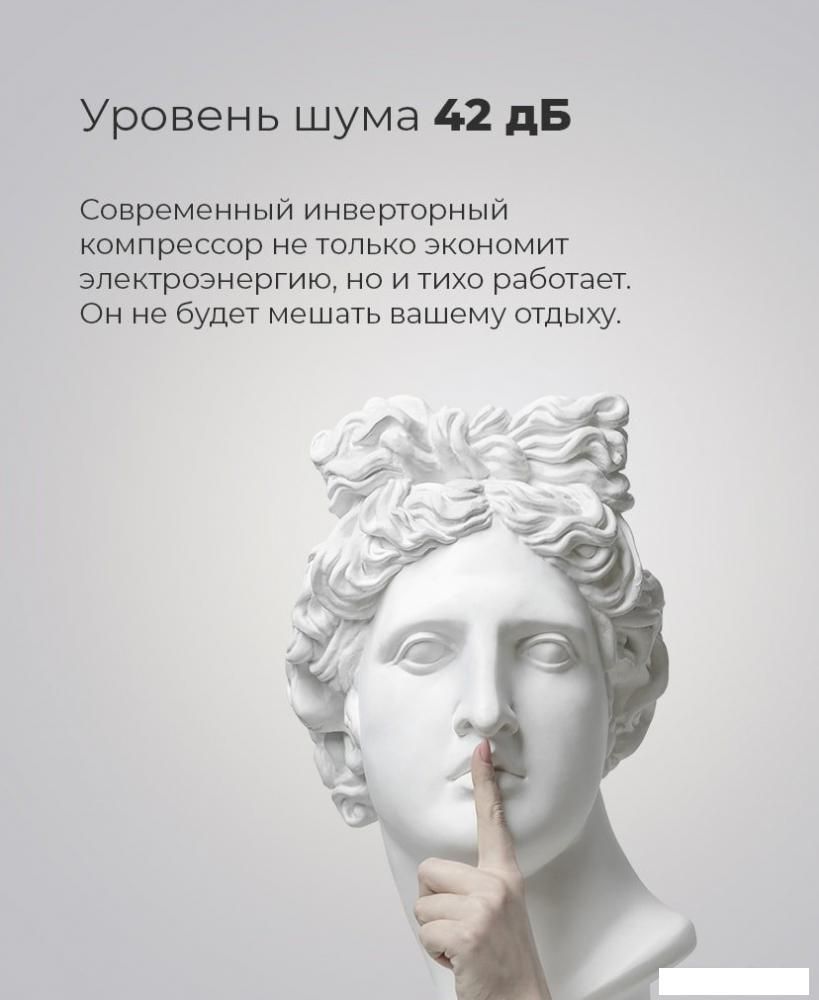 Холодильник MAUNFELD MFF200NFBG