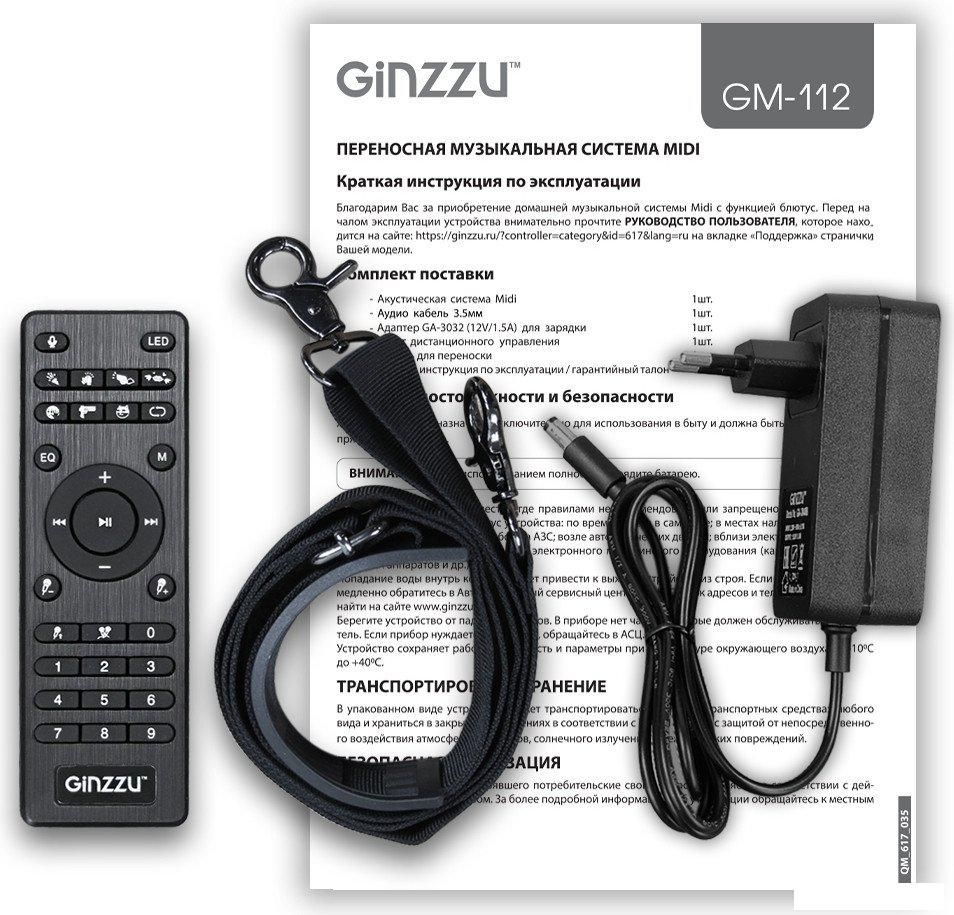 Патибокс Ginzzu GM-112