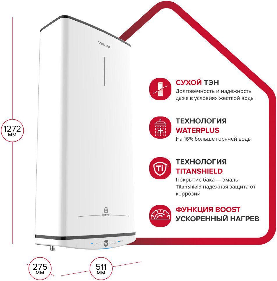 Накопительный электрический водонагреватель Ariston Velis Tech Abse Dry 100