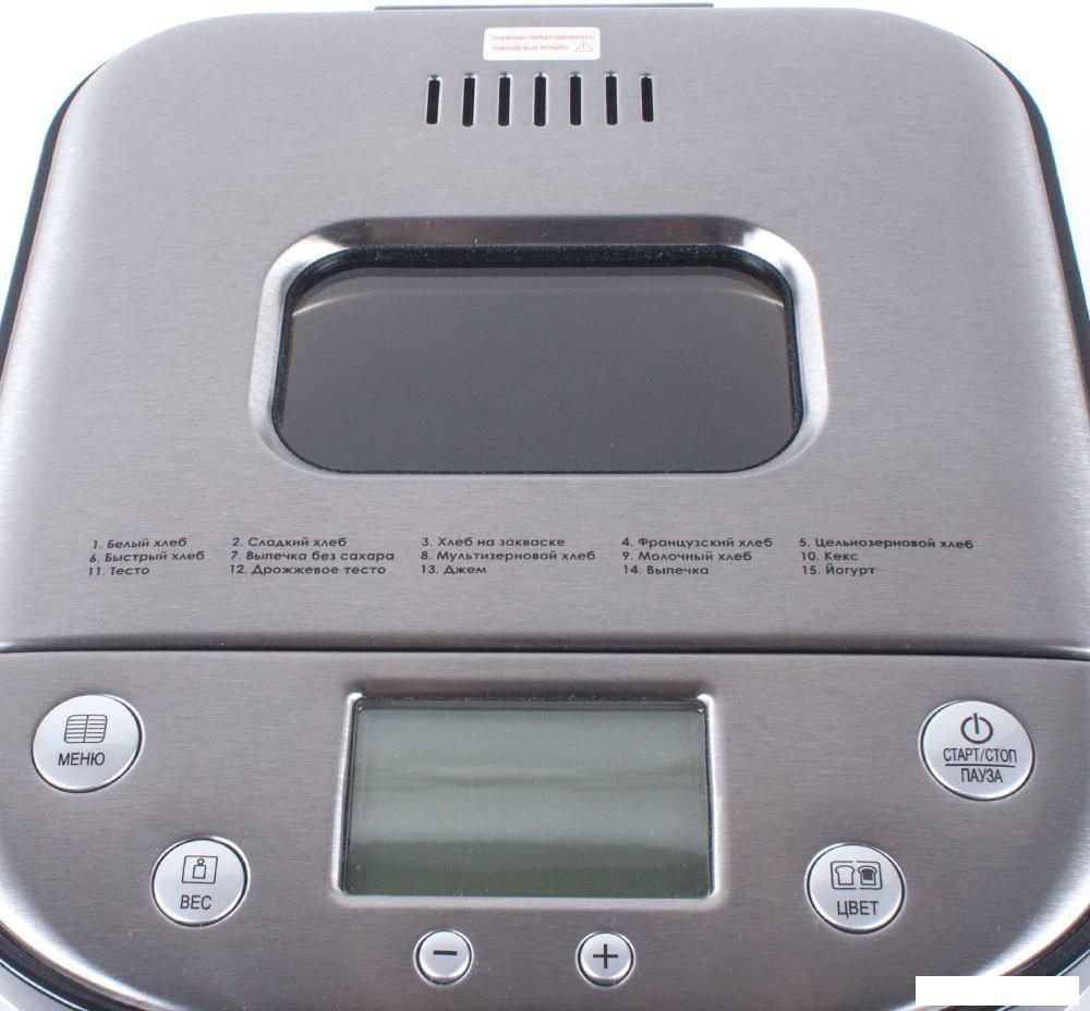 Хлебопечка Endever SkyLine MB-52