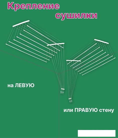 Сушилка для белья Comfort Alumin Group Потолочная телескопическая 7 прутьев 120-200см (алюминий)