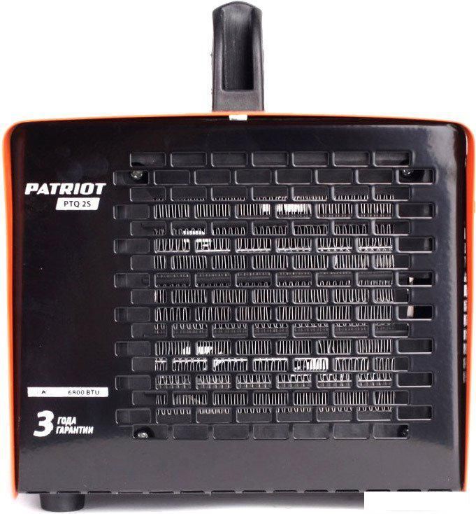 Электрическая тепловая пушка Patriot PT-Q 2S