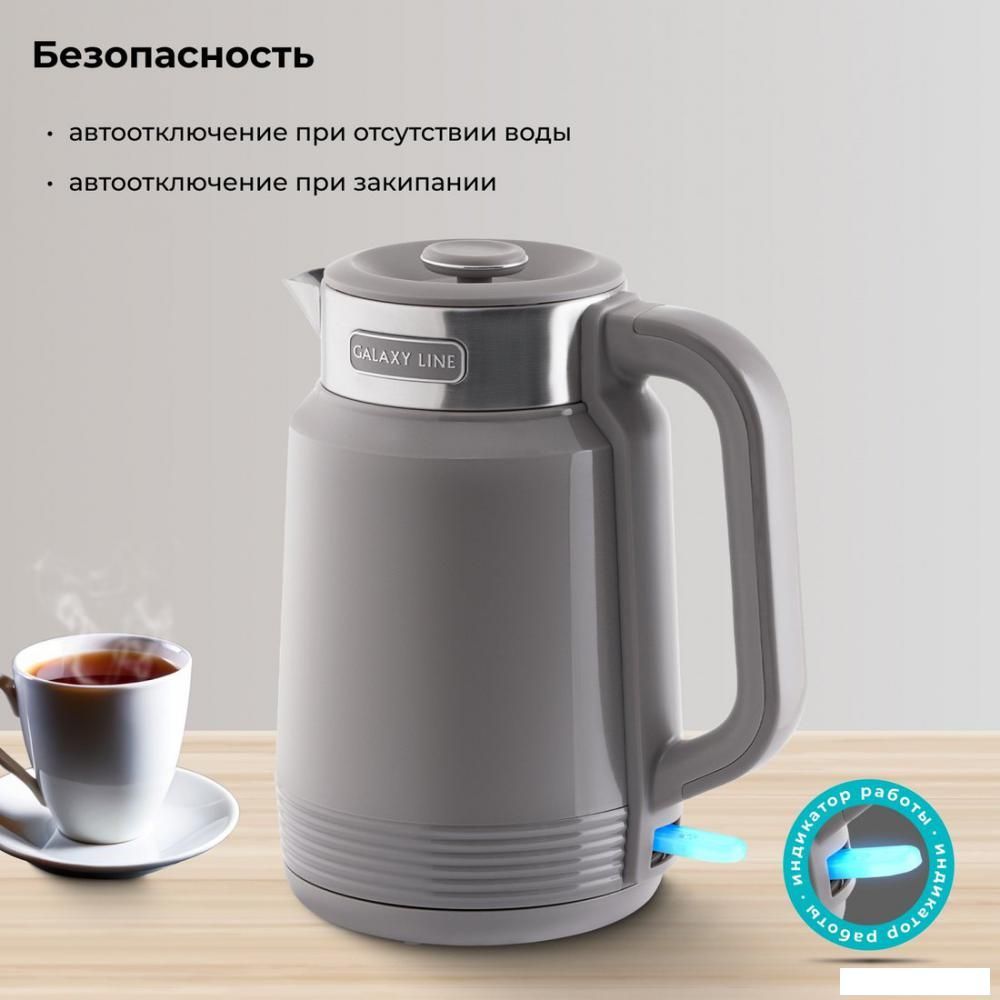 Электрический чайник Galaxy Line GL0364 (серый)