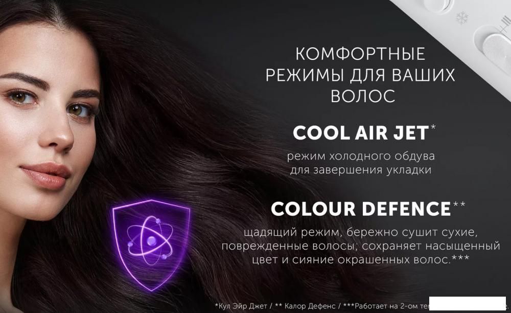 Фен Polaris PHD 2044Ti Quattro Ionic (белый/серый)