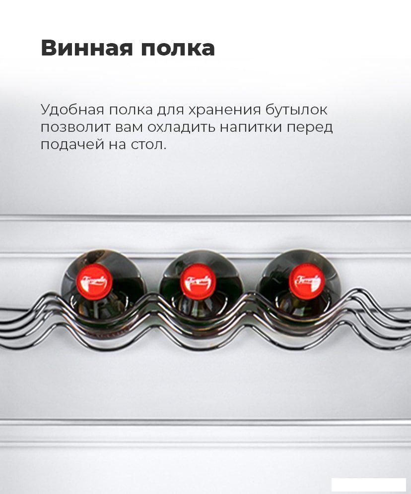 Холодильник MAUNFELD MFF200NFBG