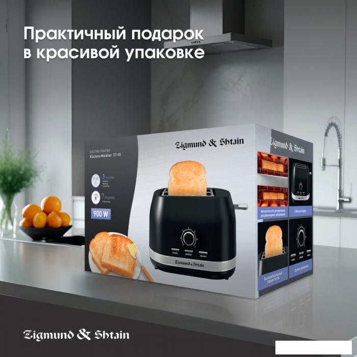 Тостер Zigmund &amp; Shtain ST-98