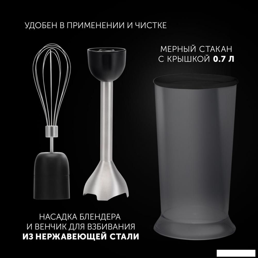 Погружной блендер Polaris PHB 1594