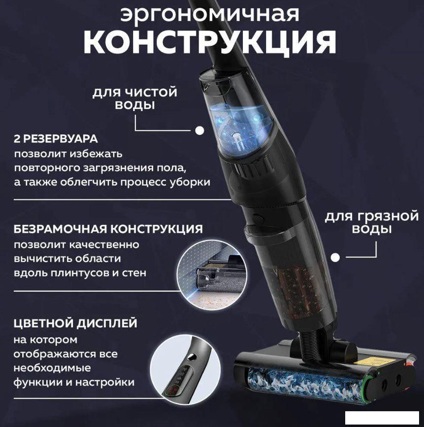 Вертикальный моющий пылесос Deerma DEM-VX96W