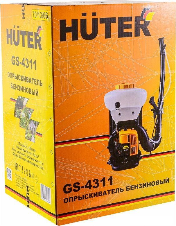 Бензиновый опрыскиватель Huter GS-4311 70/13/66