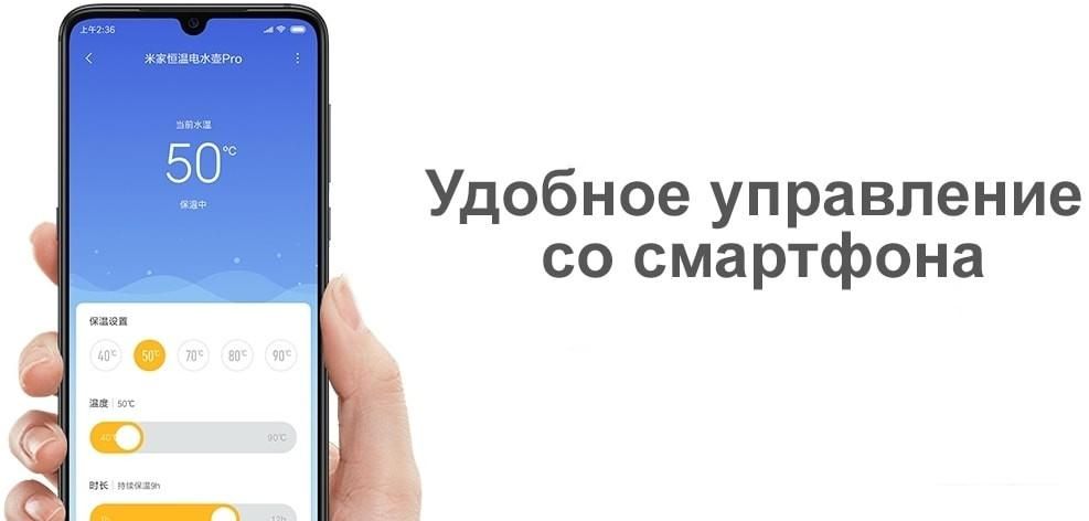 Электрический чайник Xiaomi Mi Smart Kettle Pro MJHWSH02YM (европейская вилка)