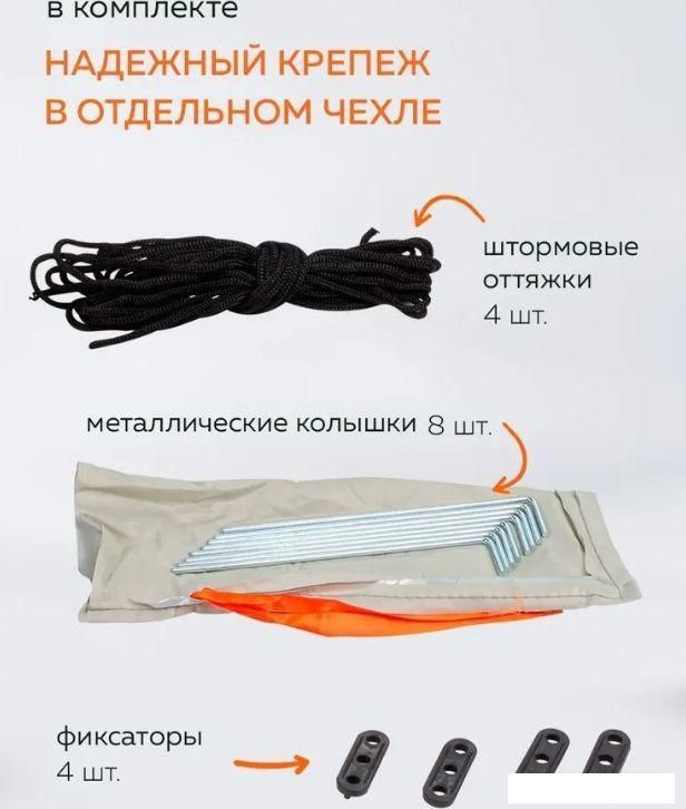 Кемпинговая палатка ForceKraft FK-TENT-2 (зеленый)