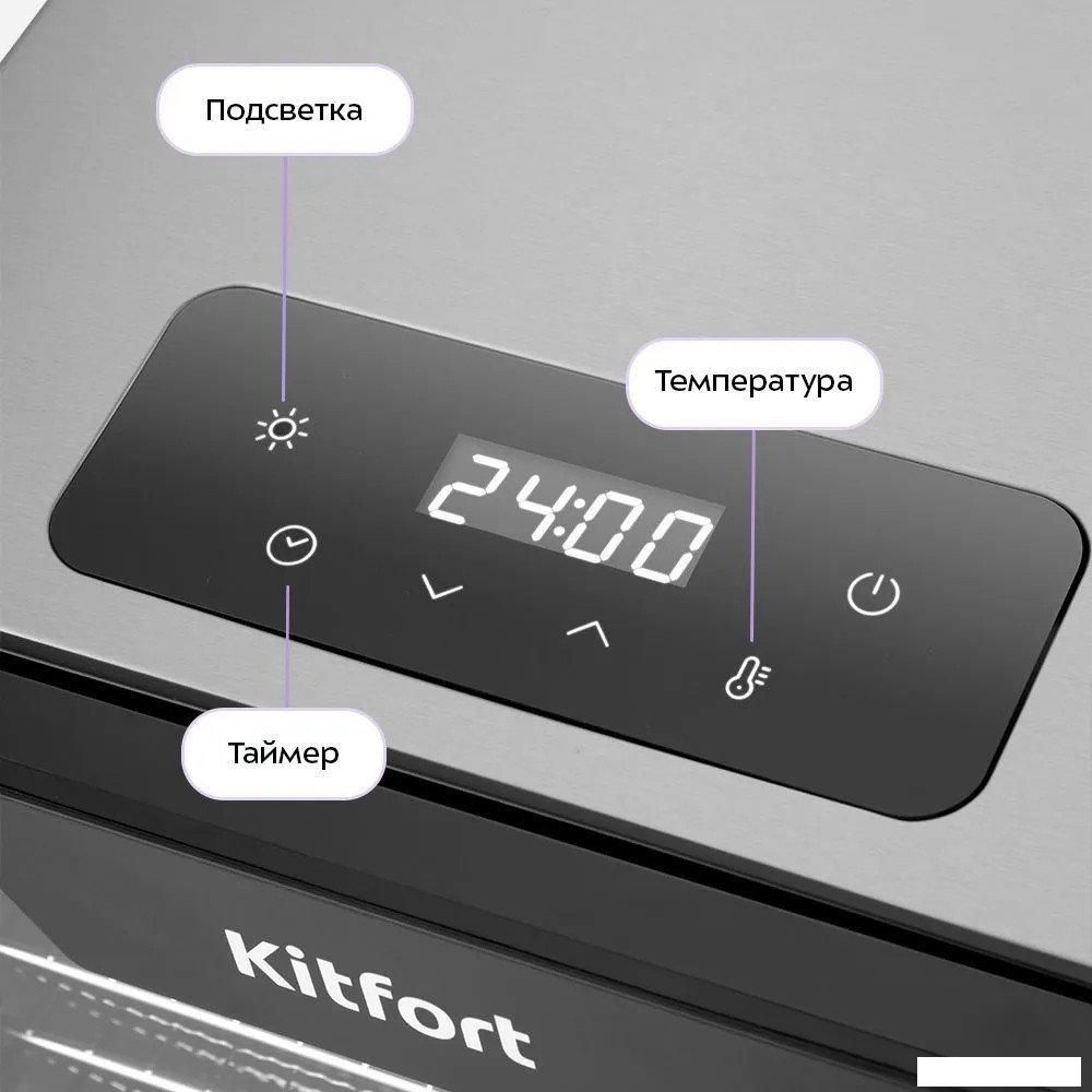 Сушилка для овощей и фруктов Kitfort KT-4955