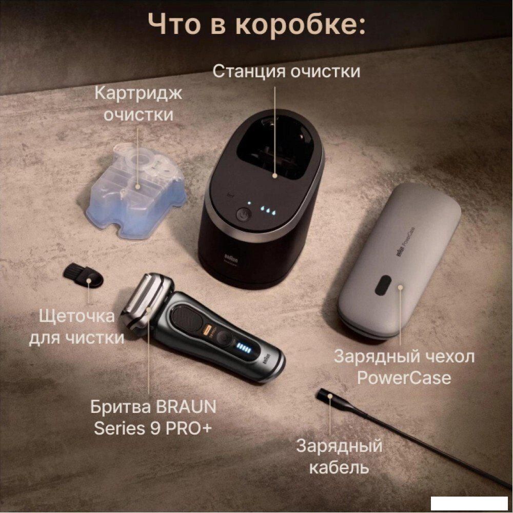 Электробритва Braun Series 9 Pro+ 9675cc