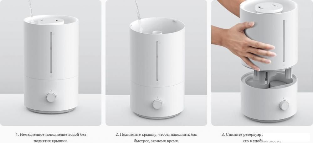 Увлажнитель воздуха Xiaomi Humidifier 2 Lite EU MJJSQ06DY (европейская версия)