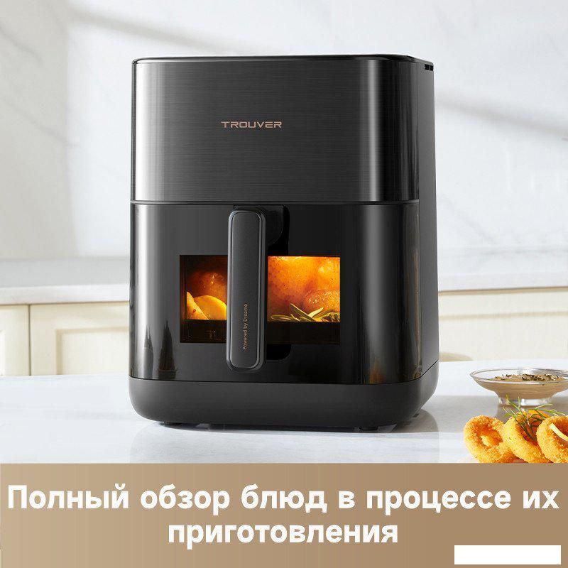Аэрофритюрница Dreame Trouver Air Fryer FD10 Pro VFF12A (черный)