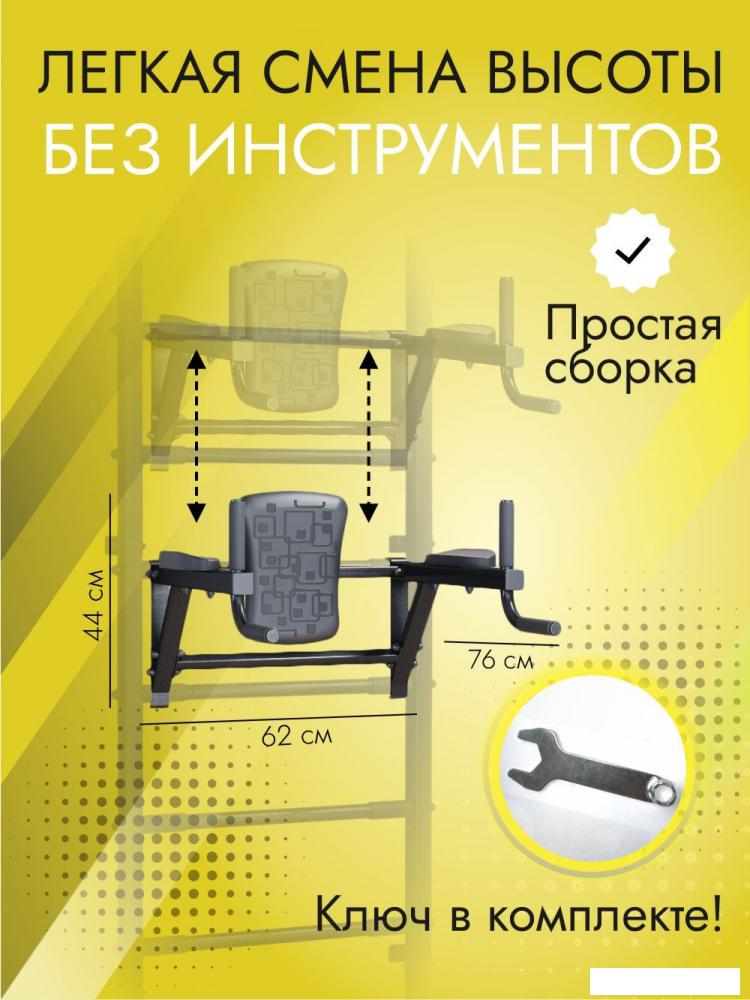 Брусья DSK 11.05.08 (черный)