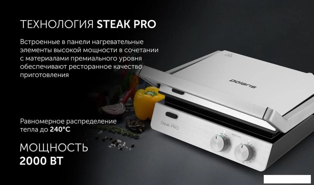 Электрогриль Polaris PGP 2803