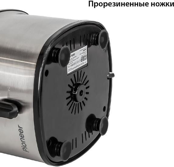 Соковыжималка Pioneer JC2050