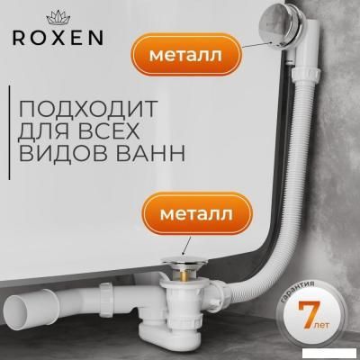 Сифон Roxen R70A-CH