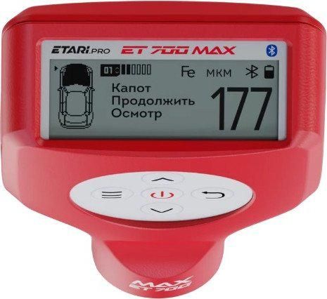 Толщиномер Etari ET-700 Max