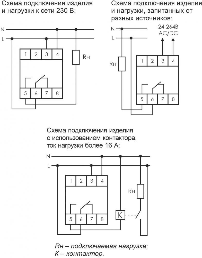 Реле времени Евроавтоматика F&amp;F PCZ-525-1 EA02.002.011