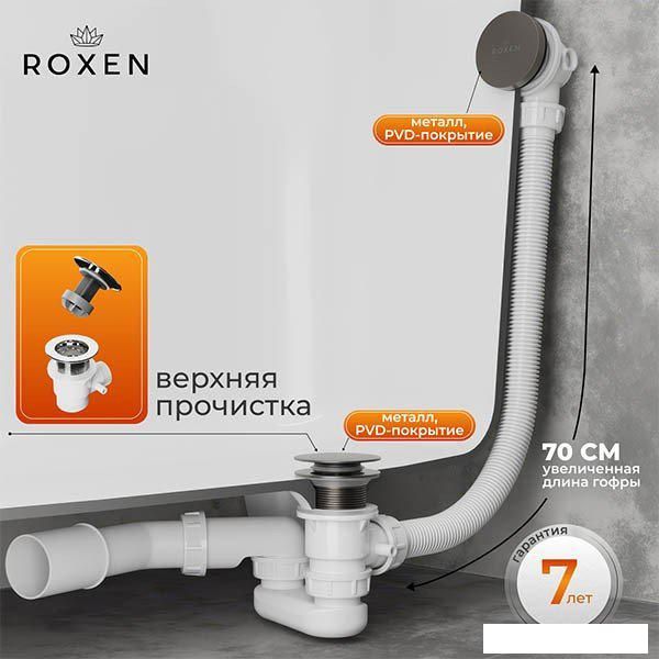 Сифон Roxen R70C-GM
