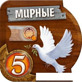 Настольная игра Мир Хобби Small World. Маленький мир