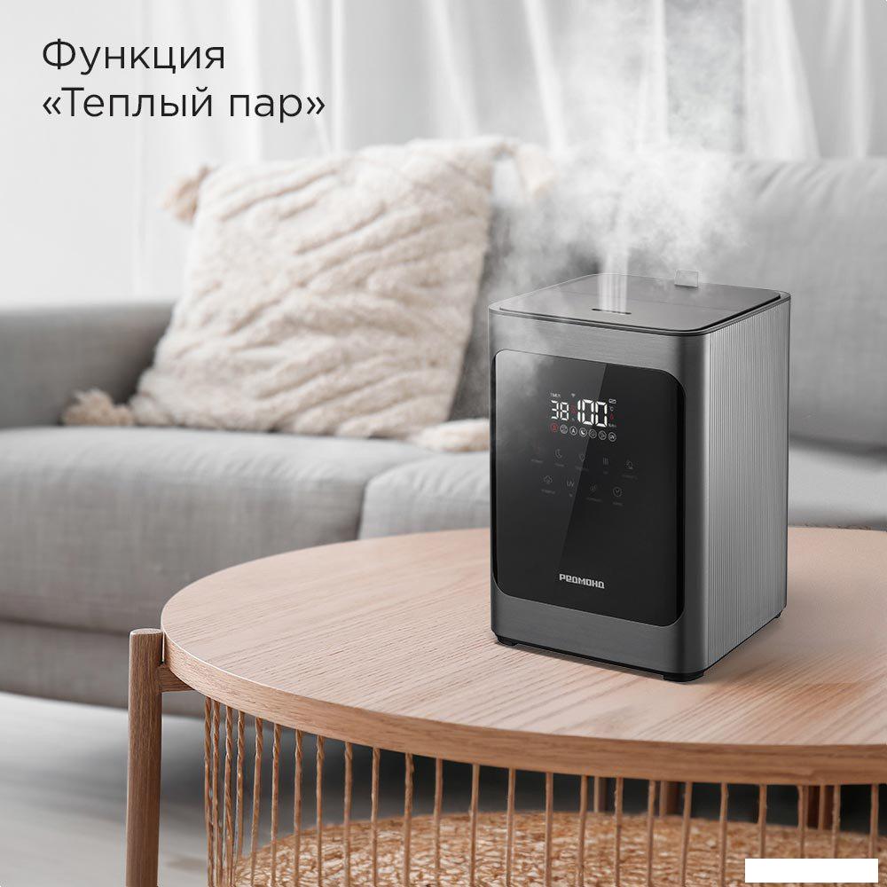 Увлажнитель воздуха Redmond (Редмонд) HF2201S
