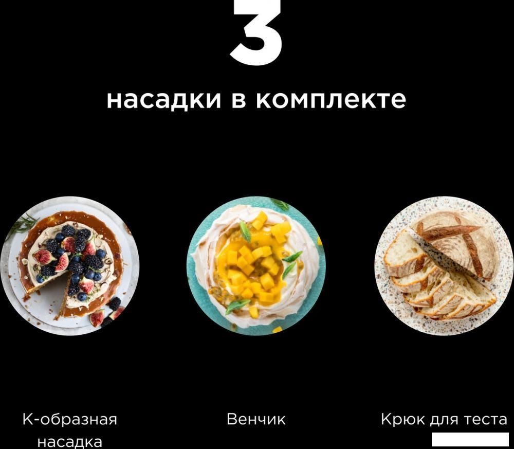 Кухонная машина Kenwood kMix KMX 750BK