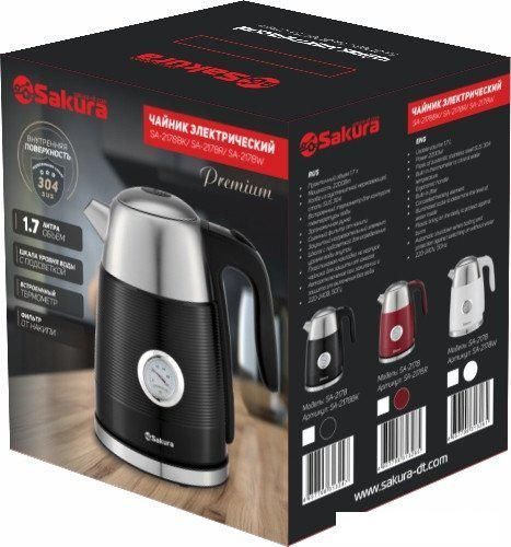 Электрический чайник Sakura SA-2178BK