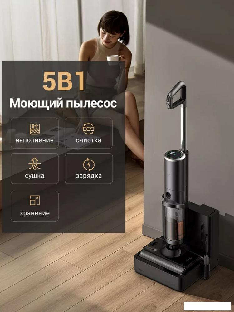Вертикальный моющий пылесос Deerma DEM-VX900W