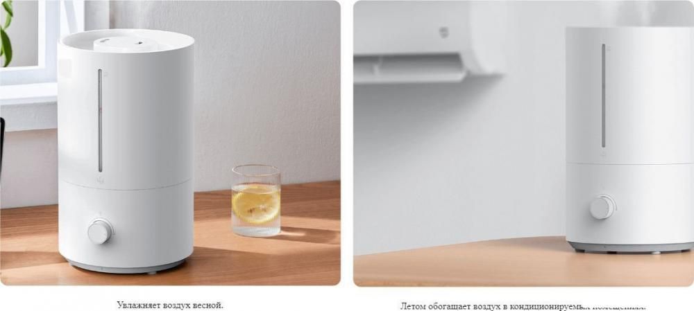 Увлажнитель воздуха Xiaomi Humidifier 2 Lite EU MJJSQ06DY (европейская версия)