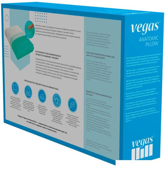 Ортопедическая подушка Vegas Belly 45x65