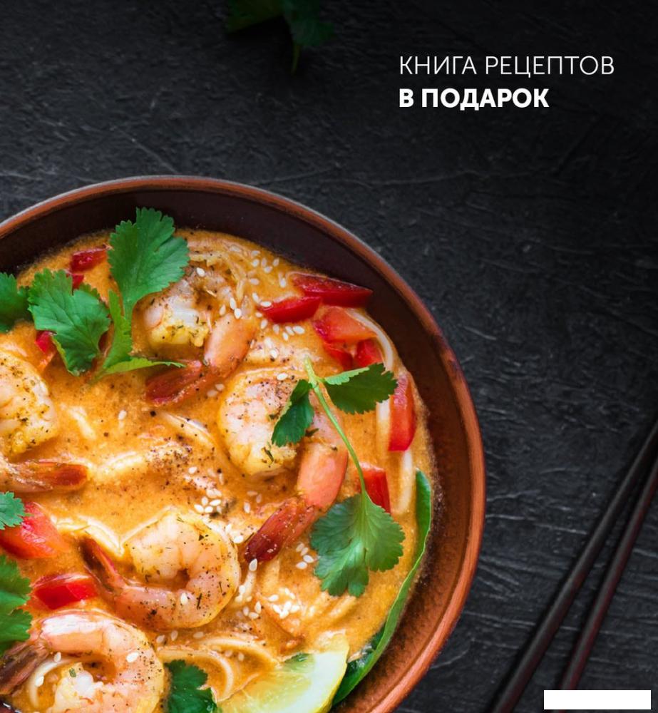 Мультиварка Polaris PMC 0593AD Brilliant Collection