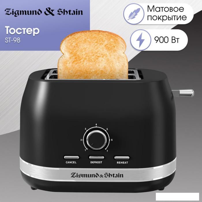 Тостер Zigmund &amp; Shtain ST-98