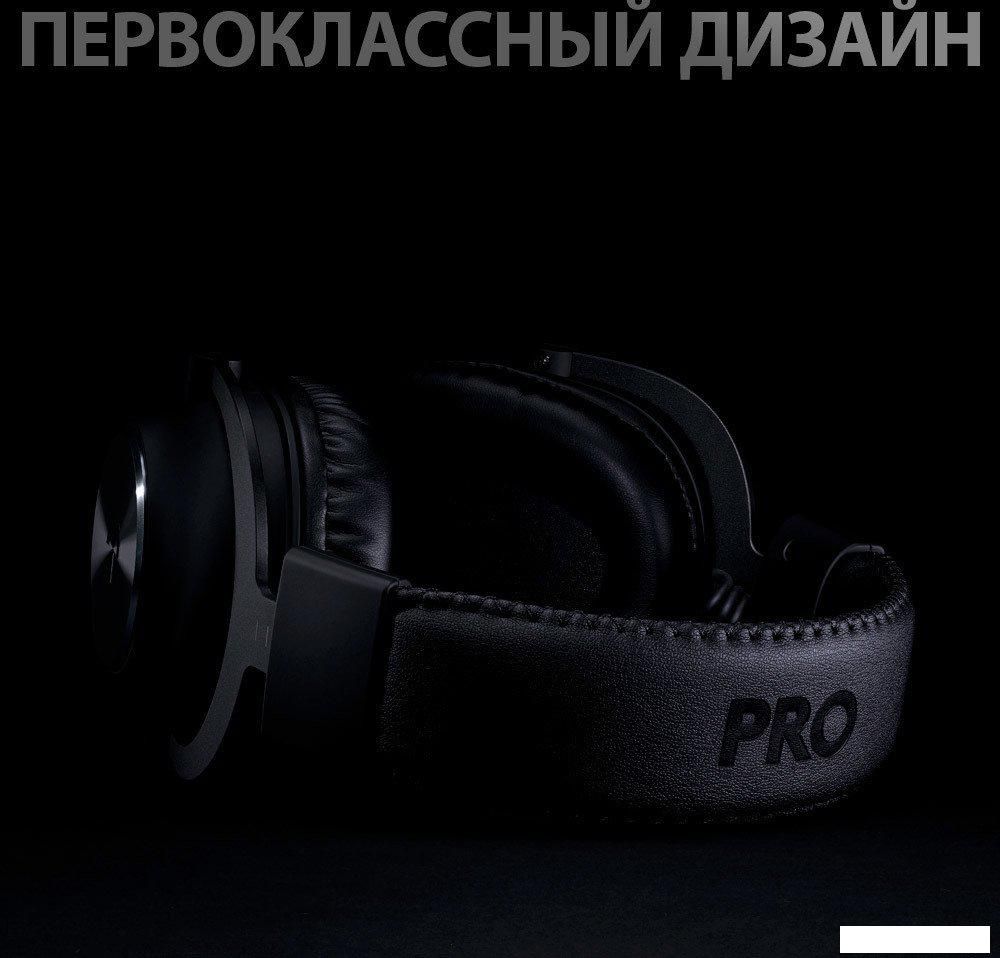 Наушники Logitech G Pro X