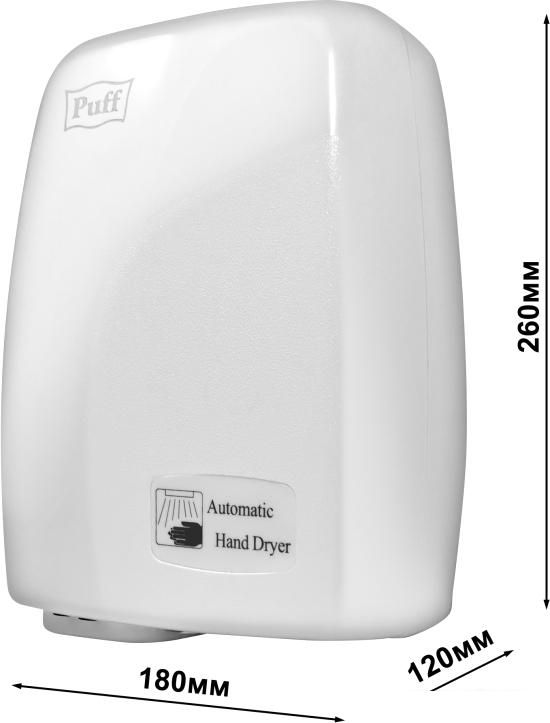Сушилка для рук Puff 120