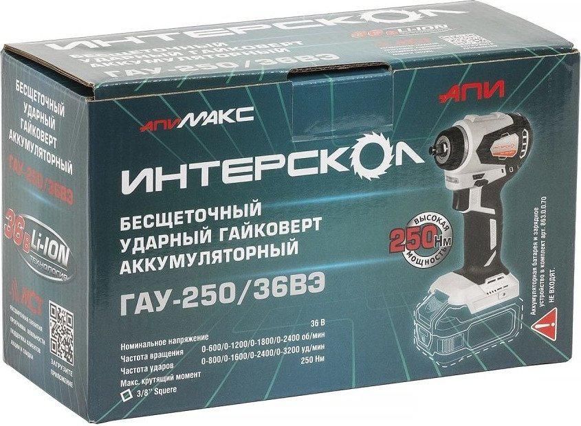 Гайковерт Интерскол ГАУ-250/36ВЭ 863.0.0.70 (без АКБ)