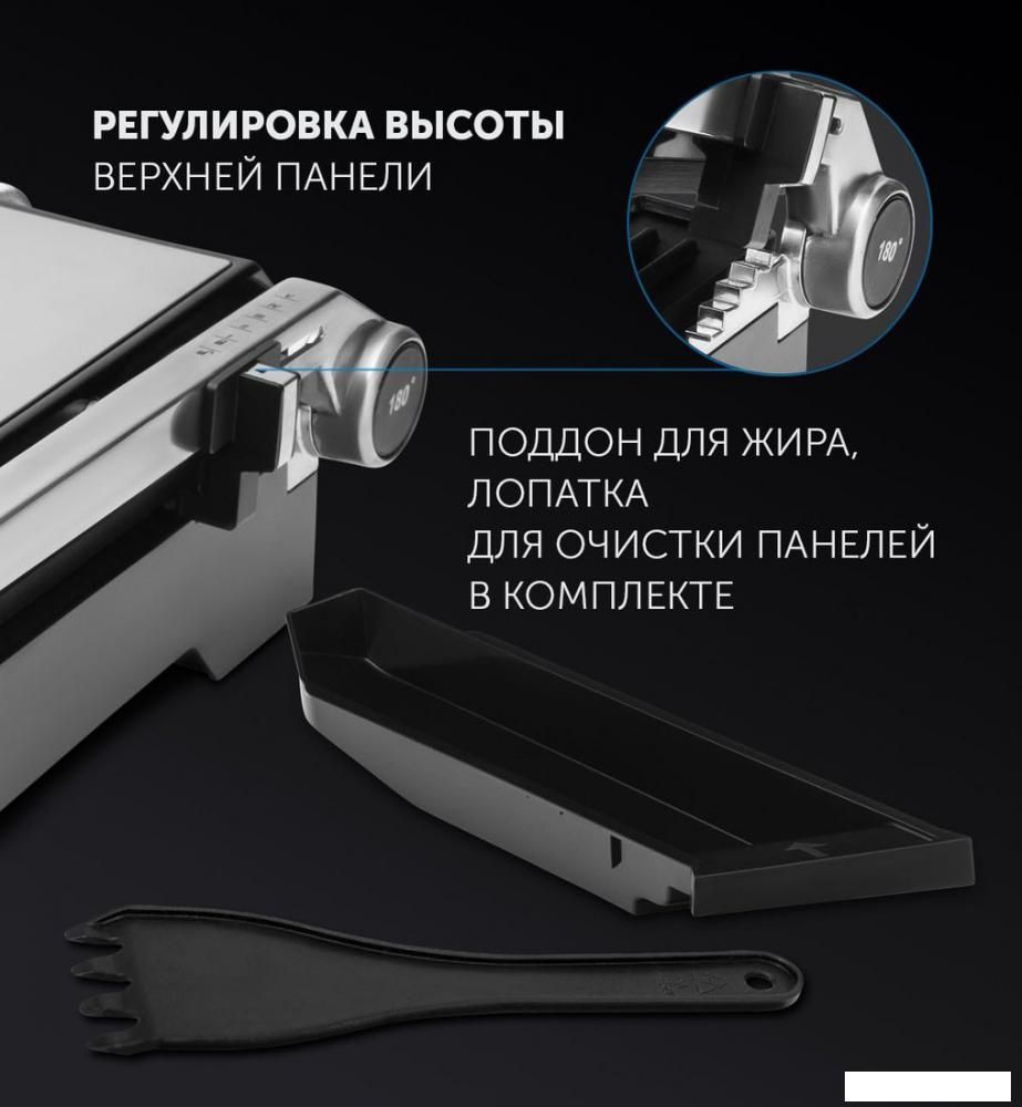 Электрогриль Polaris PGP 1902