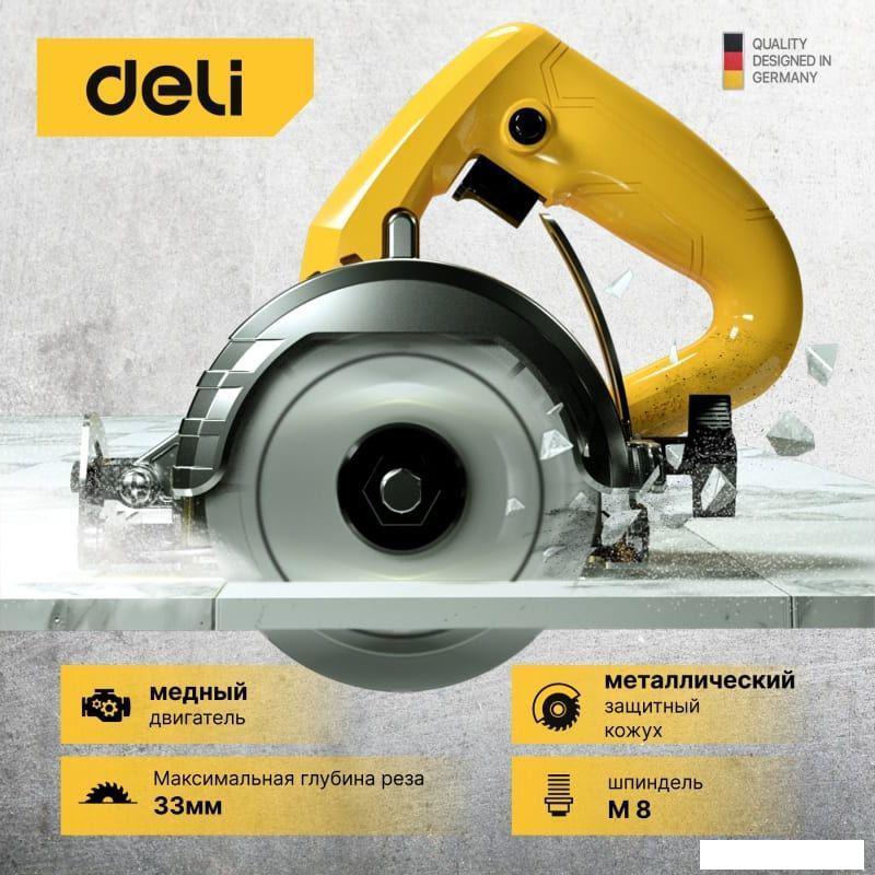 Плиткорезы Deli DL-YS110-E1 103013