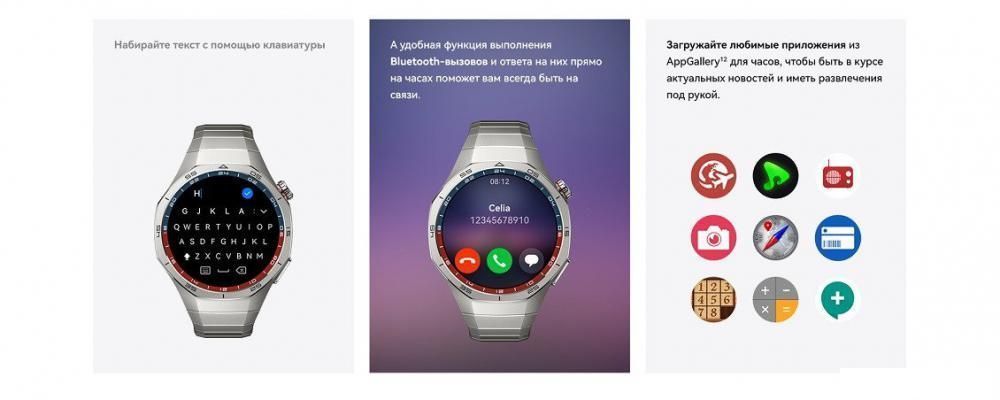 Умные часы Huawei Watch GT 5 Pro 46 мм (титан)