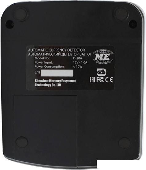 Детектор валют Mertech D-20A Promatic LED Multi (c АКБ)
