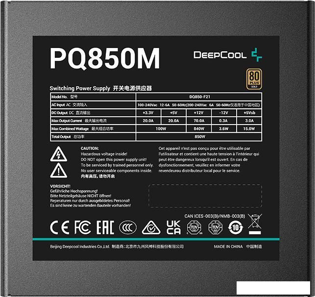 Блок питания DeepCool PQ850M