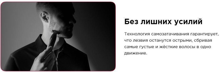 Триммер для бороды и усов Rowenta Forever Sharp Karl Lagerfeld TN602LF0