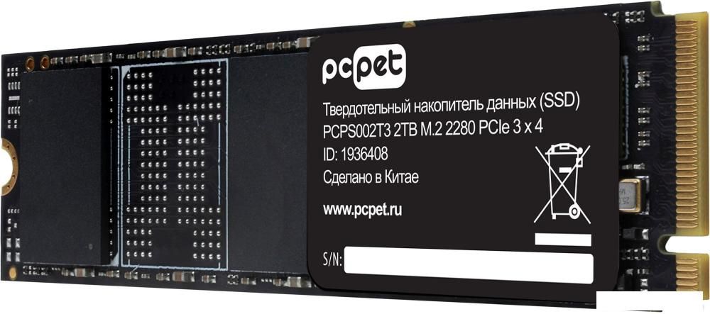 SSD PC Pet 2TB PCPS002T3