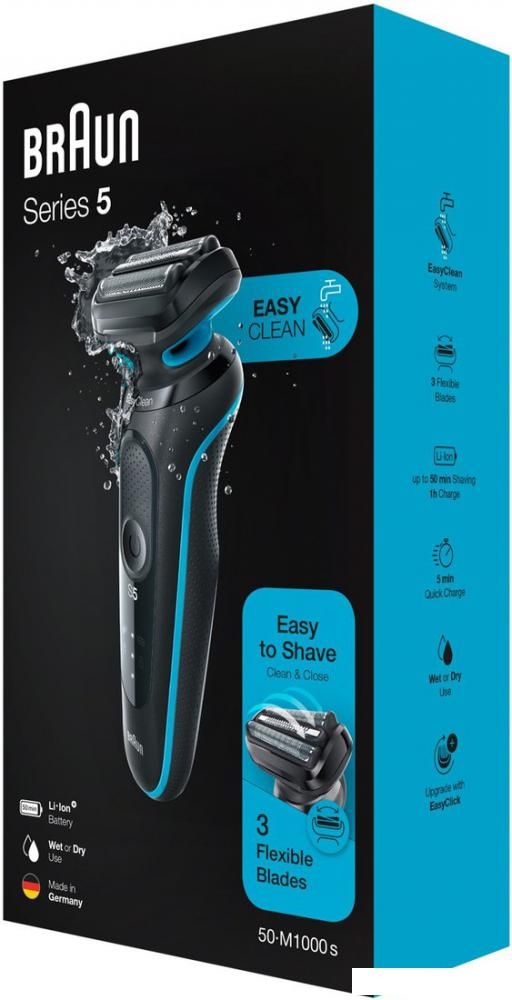 Электробритва Braun Series 5 50-M1000s